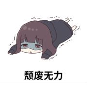 小胡桃
