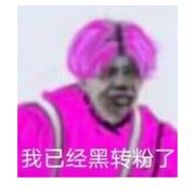 拾梦寻遗