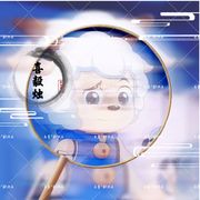 &喜^毅烛&
