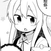 小孩子