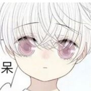 麟儿