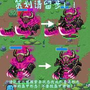 官方请改一下皮三紫条状态！