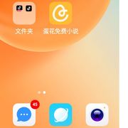还是