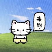 扶我起来还能肝