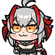 泠弭