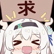 白戯