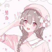 香香