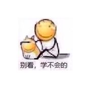 阿言