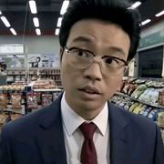666，演都不演了