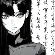 我 不 讨 囍.