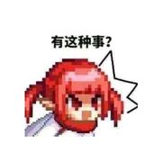 喜你成疾，药石无医