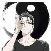 麟☯