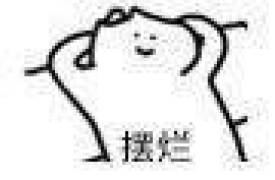 阿米