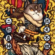 六个核弹