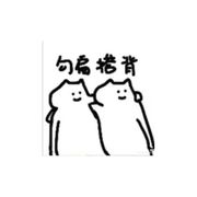 Relyh