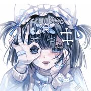 游暮