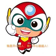我爱超人