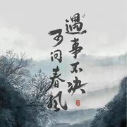 且听风吟