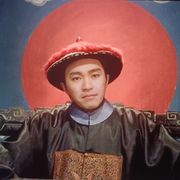 腾讯科技