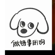 ii宸