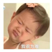 莫悠悠