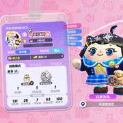 龐珺宇