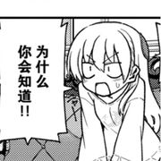 inokana
