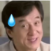 非常