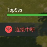 TopSss