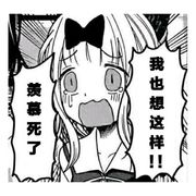 花椒鱼