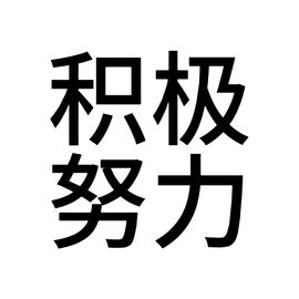 樱花树下冷小风