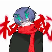 小怡
