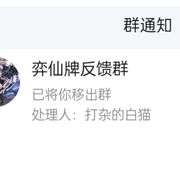 多肉葡萄