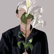 那般热衷