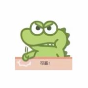 再见蛋将军