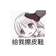 清玄