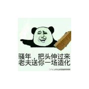 兵部侍郎