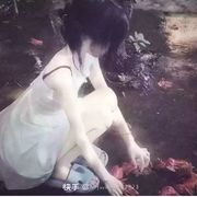 许清染