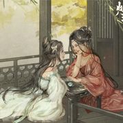 嚯哈哈