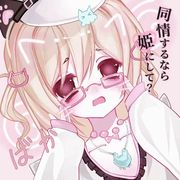 喵喵琳