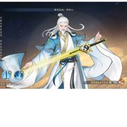 邪剑仙