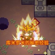 北落紫霄极剑尊