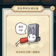只会煮饭