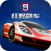 飙车助手