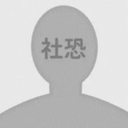 念想