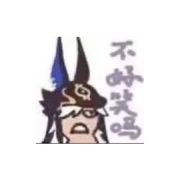 坤坤