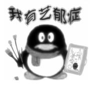 ✞情感饥渴症受害者✞