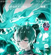 胡家龙