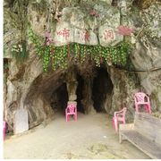 道无极
