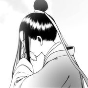 无名子